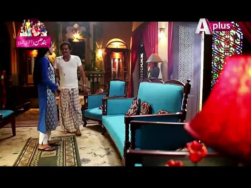 Chandan Haar Episode 12 on Aplus