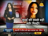 Sheena Bora Murder: Mumbais Biggest Murder Mystery!