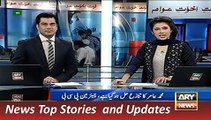 ARY News Headlines 26 December 2015, Azhar and Hafeez Join Cricket Training Camp