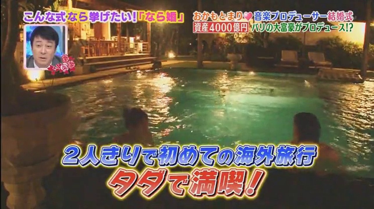 なら婚 おかもとまり 16年1月6日 動画 Dailymotion