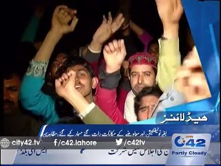 News Headlines 08:00am 7th  January 2016