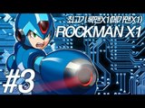 록맨X1(메가맨X1) 최고기 실황플레이 #3