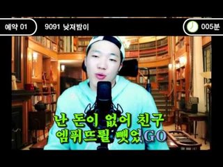 아이언 - 독기(Live) 최고기의 라이브