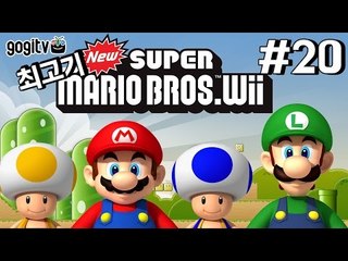 뉴슈퍼마리오Wii(스타월드) 20화 - 스타코인 모으기
