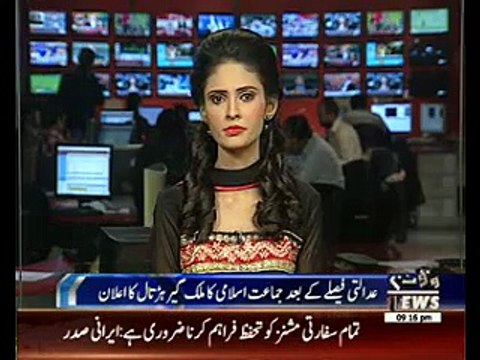 Bangladesh court upholds death sentence for Motiur Rahman Nizami