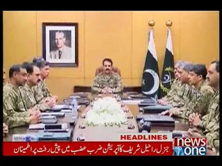 NewsONE Headlines 9AM, 7-January-2016