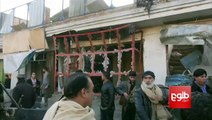 Early Morning Blast Rocks Kabul City / انفجار در شهر کابل