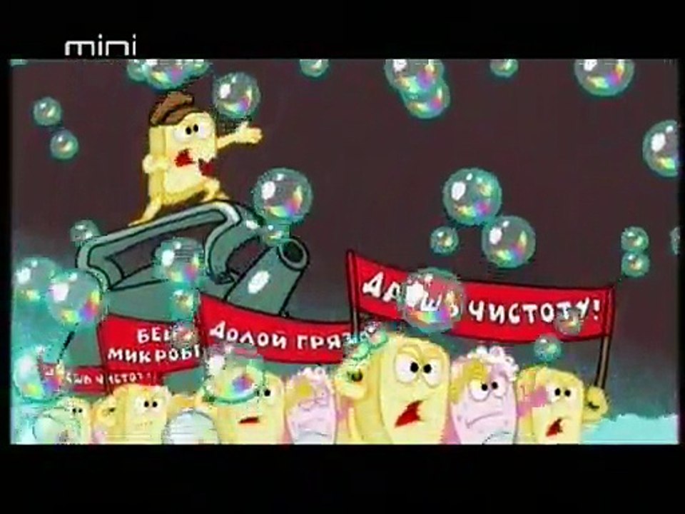 Sapunska opera za sva vremena - Pin Kod 9 (Sinhronizovan crtani film za decu 9/36)