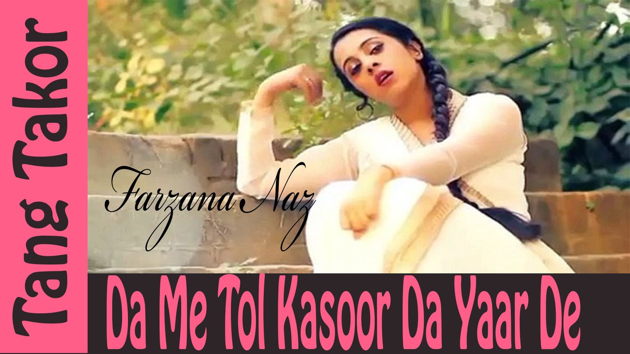 Farzana Naaz فرزانه ناز  Da che okhke me [Directed By  OMiD NiKZAD]