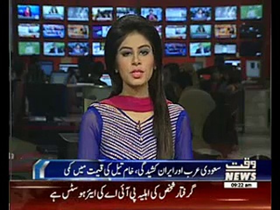 Oil Prices Reduced to 35 Dollar a Barrel due to unrest between Iran and KSA