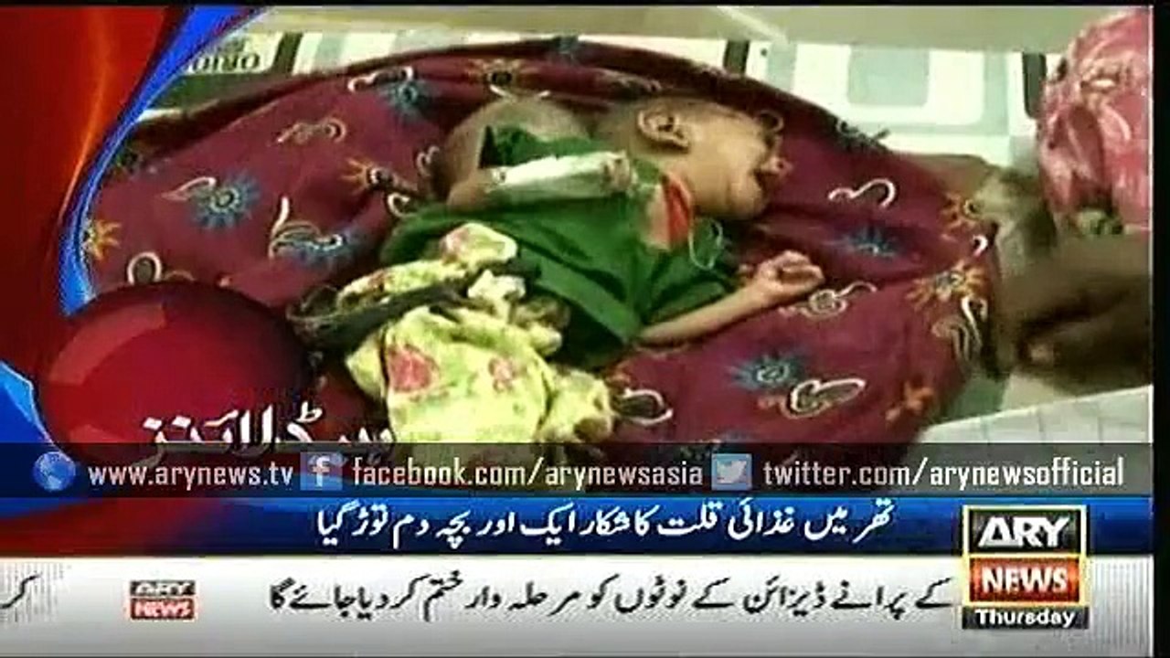 Headlines – 1000 – Thursday – 07 – Jan – 2016