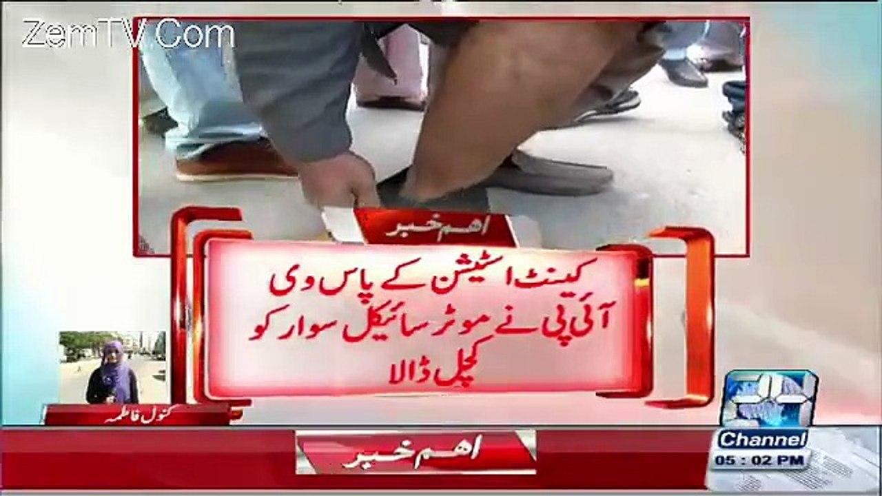 Motorcyclist Hit By VVIP Protocol Squad In Lahore