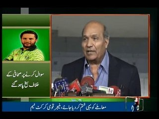 Intikhab Alam comes to rescue Afridi