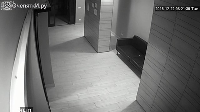 Как у нас выглядит привидение