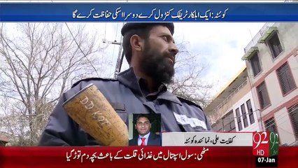Quetta Traffic Police Ky Hifazati Iqdamat  – 07 Jan 16 - 92 News HD