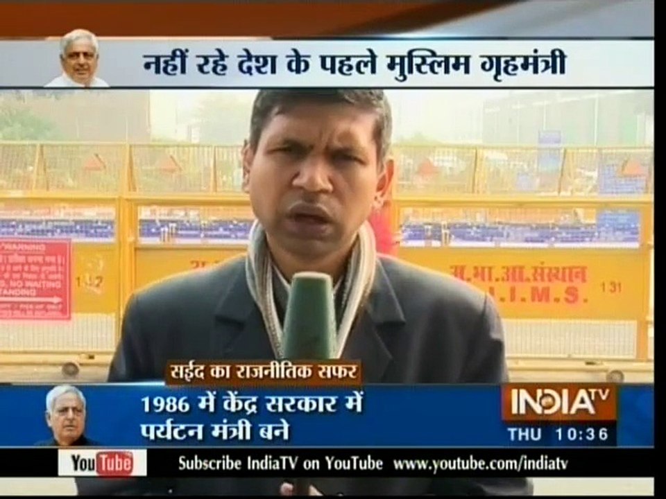 Jammu Kashmir Chief Minister Mufti Sayeed Passes away at AIIMS, Delhi