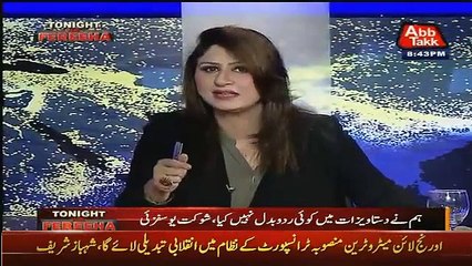 PEMRA Fine AbbTakk Channel Over Fight In Fareeha Idrees Show