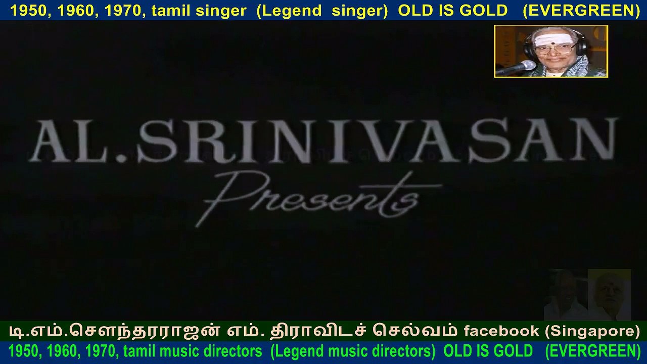 Maalayitta Mangai  1958