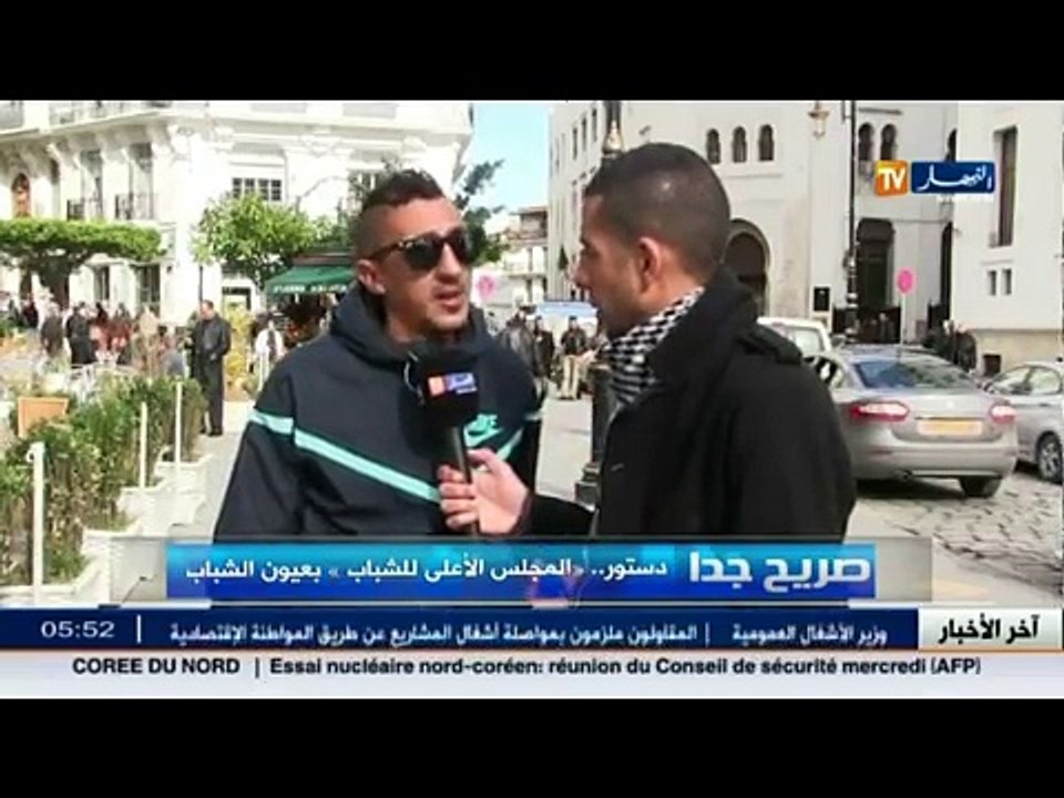 صريح جدا - دستور.. 'المجلس الاعلى للشباب' بعيون...