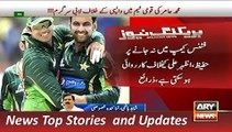 ARY News Headlines 25 December 2015, Amir Hafeez and Azhar Mehmood and PCB Issue