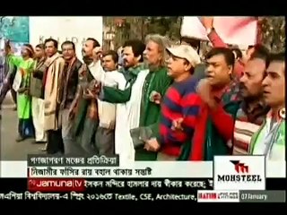 Bangladesh Latest News Live BD 7 January 2016