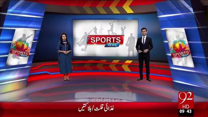 Sports Updates – 07 Jan 16 - 92 News HD