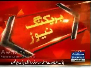 Agriculture University Faisalabad allows student Kashan to continue his studies