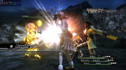 (Без рекламы) Преодолеваю 13 ГрёзоПадение - 14