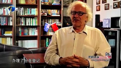 20160103 China Right Here   龙的舌头