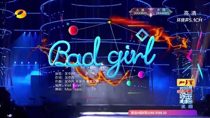 【湖南卫视2016全球华人华侨春晚】吴亦凡魅力爆棚撩拨《Bad Girl》 全能男神帅炸屏幕