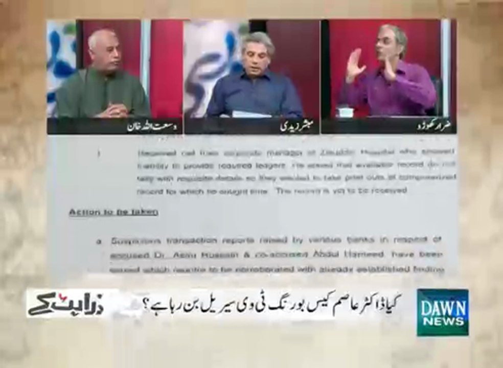 Zara Hat Key - January 5, 2016