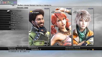 (Без рекламы) Преодолеваю 13 ГрёзоПадение - 15