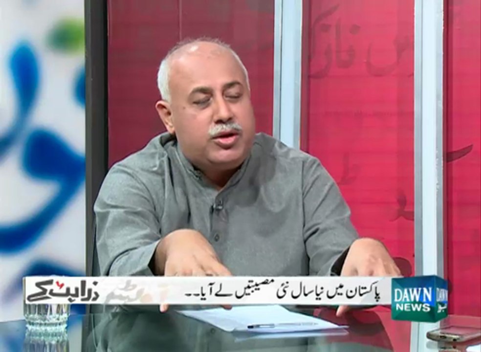 Zara Hat Key  - January 4, 2016