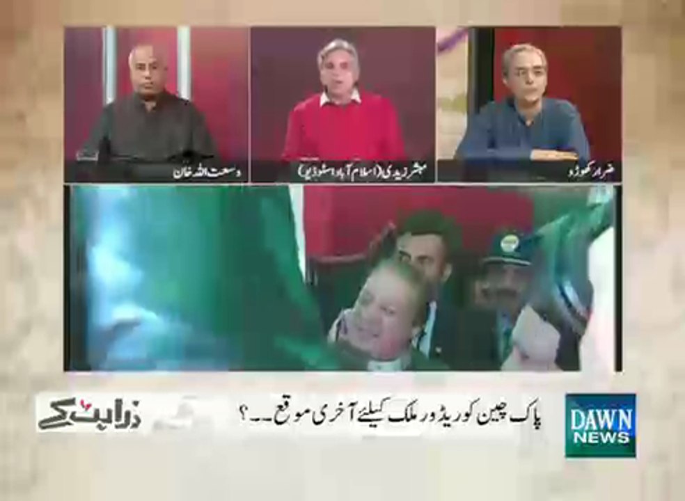 Zara Hat Key - December 31, 2015