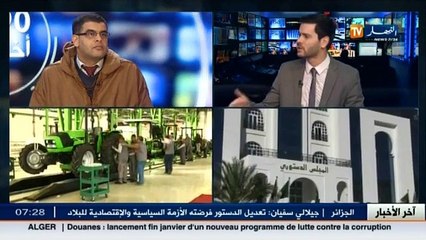 Download Video: الخبير الإقتصادي بلغويني   مشروع الدستور الجزائري مطابق للدستور الفرنسي خاصة في مجال الشق الإقتصادي