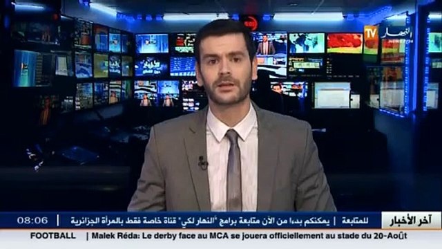 داخلية- تسليم البطاقات البيومترية بمجرد التأكد من العنوان و الوظيفة
