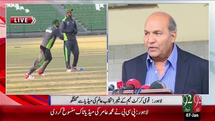 Intakhab Alam  Press Conference – 07 Jan 16 - 92 News HD