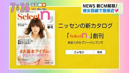 NEWS (デイリービデオ)