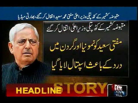 Indian Occupied Kashmir CM Mufti Mohammad Sayeed passes away