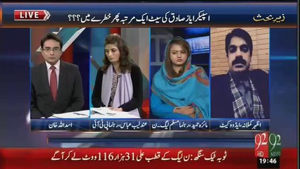 لودھراں این اے 154 کے بعد این اے 155 بھی ن لیگ کے ہاتھ سے جانےکو ہے۔اسداللہ خان  نے وجہ بتا دی