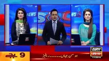 Ary News Headlines - 1 January 2016 - 2100 - Pakistan News