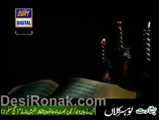 Hazrat nooh ki kashti