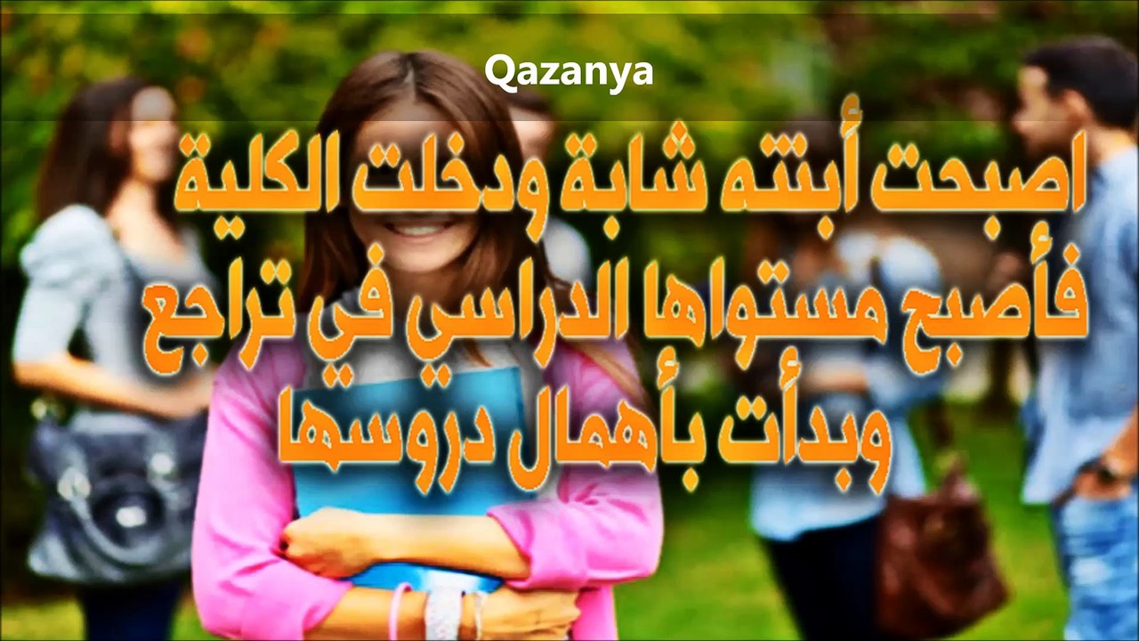 كما تدين تدان