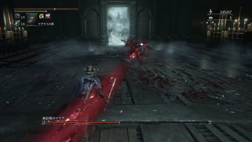 Bloodborne 時計搭のマリア Video Dailymotion