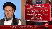 Breaking News- JUI Ky Ameer Zaman Or Roheel Asghar Main Talkh Kalami – 07 Jan 16 - 92 News HD