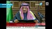 Iraq offers to mediate between Saudi Arabia, Iran