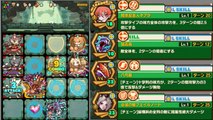 【サモンズボード】コナンの塔　おぷとんVS隻眼の魔神バロール【神】【実況/攻略/ノーコン】