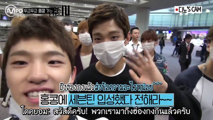 [TH-Sub / MPD 연말특집] SEVENTEEN 미공개 영상 대방출!! #2