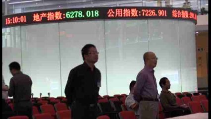 Las bolsas chinas viven la jornada más breve de su historia