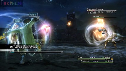 (С рекламой) Преодолеваю 13 ГрёзоПадение - 13